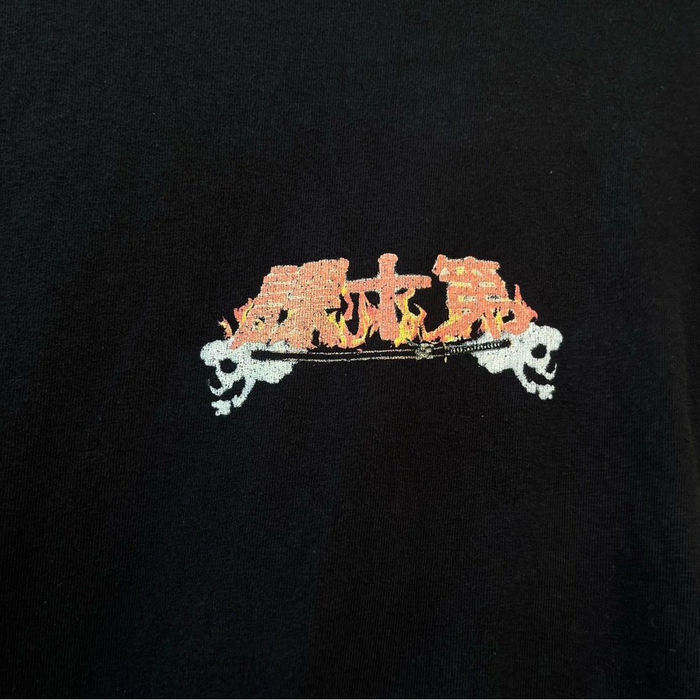 Limited Edition 10.Deep “Shogun’s Revenge” Graphic Tee. - Picture 3 of 10